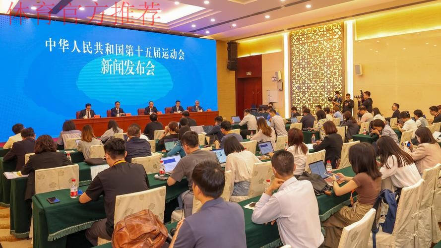 全国乒乓球全民健身工作研讨会召开